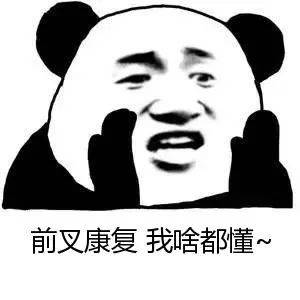 啥都懂啥都懂