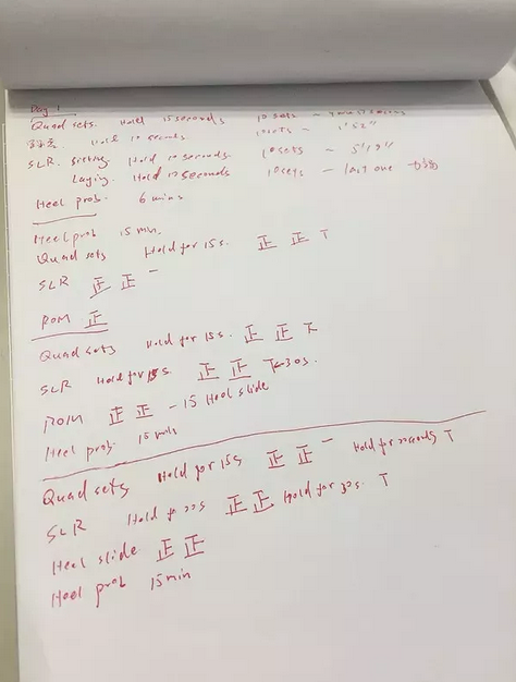 每天的计划